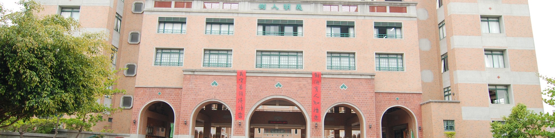 校景