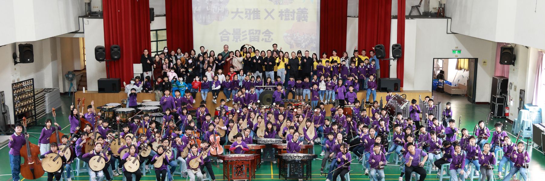 大雅國小來校國樂校際交流