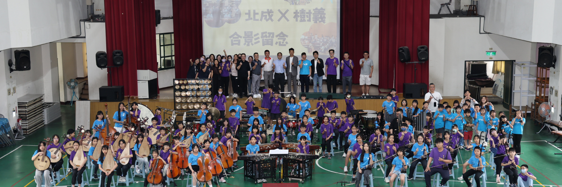 2026-05-14北成國小國樂交流